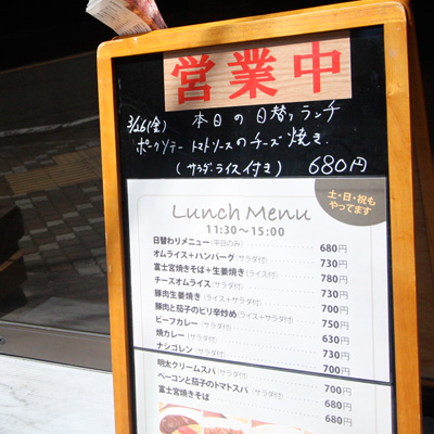 [本日]ポークソテートマトソースのチーズ焼き