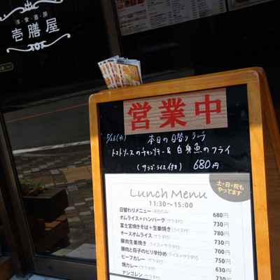 [本日]トマトソースのチキンソテー＋白身魚のフライ