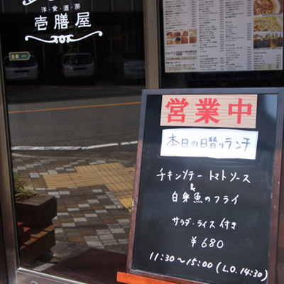[本日]チキンソテー トマトソース＋白身魚フライ
