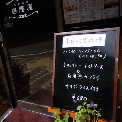 [本日]チキンソテー トマトソース＋白身魚フライ