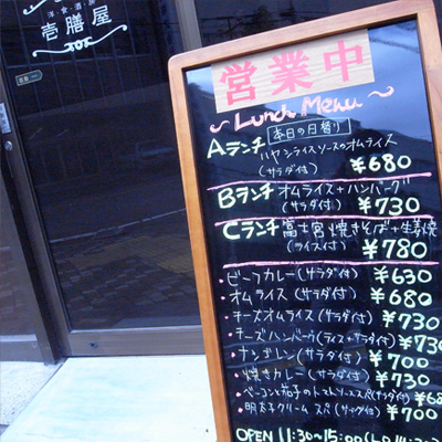 ［本日］ハヤシライスソースのオムライス