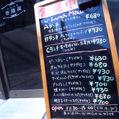 ［本日］生姜焼きとカキフライ