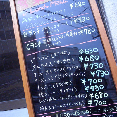 [本日]和風おろしハンバーグ&イカフライ