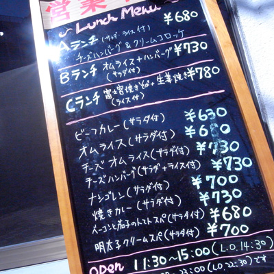 [本日]チーズハンバーグとクリームコロッケ