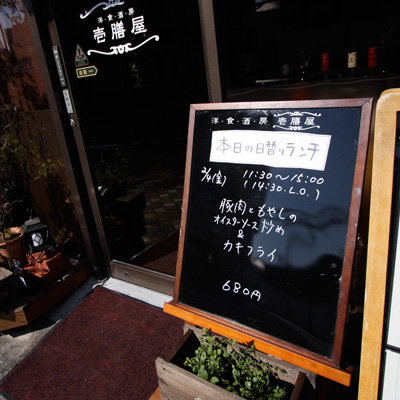 [本日]豚肉ともやしのオイスターソース炒め＋カキフライ
