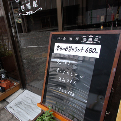 [本日]キーマカレーのオムライス