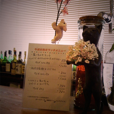 今週末限定のランチメニュー