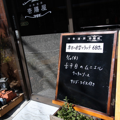 [本日]舌平目のムニエルタルタルソース
