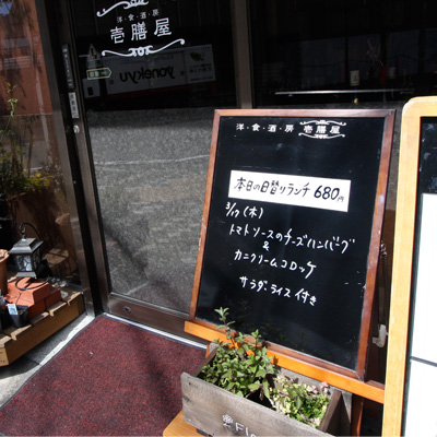 [本日]トマトソースのチーズハンバーグ＋カニクリームコロッケ
