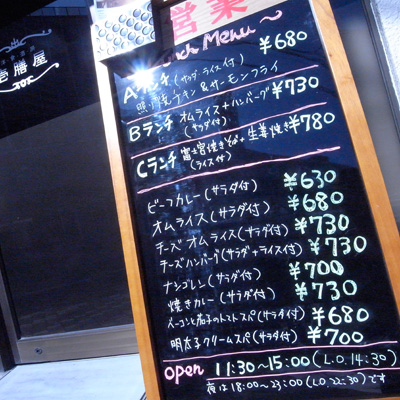 [本日]照り焼きチキンとサーモンフライ