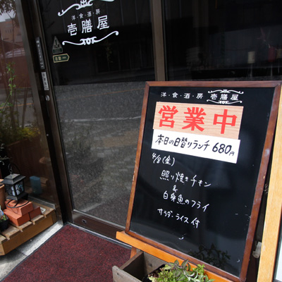 [本日]照り焼きチキン＋白身魚フライ