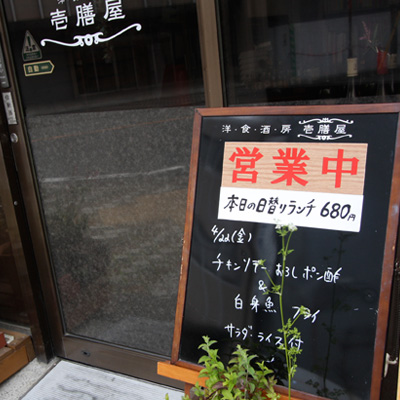 [本日]チキンソテーおろしポン酢＋白身魚フライ