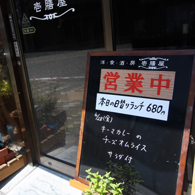 [本日]キーマカレーのチーズオムライス