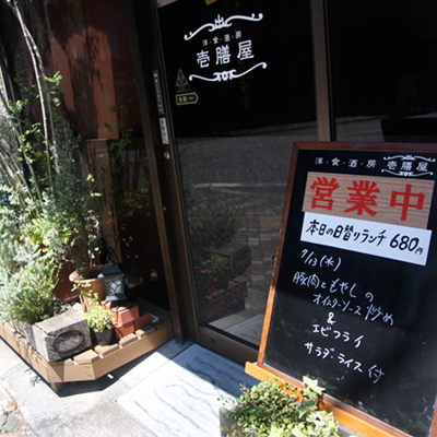 [本日]豚肉ともやしのオイスターソース炒め＋海老フライ