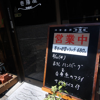 [本日]おろしハンバーグ＋白身魚フライ（翌日ランチ情報）