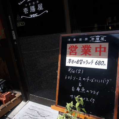 [本日]トマトソースのチーズハンバーグ＋白身魚フライ