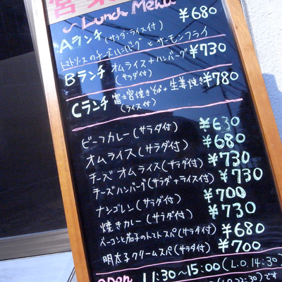 [本日]トマトソースのチーズハンバーグとサーモンフライ