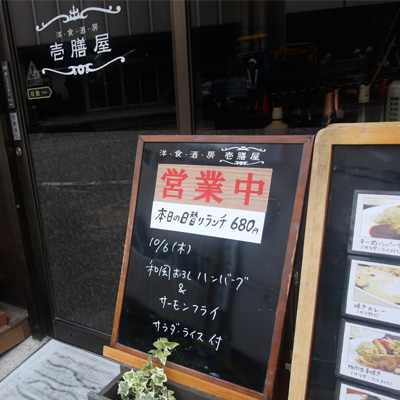 [本日]和風おろしハンバーグ＋サーモンフライ