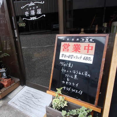 [本日]チキンとほうれん草のクリーム煮＋カキフライ