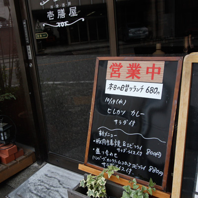 [本日]ヒレカツカレー