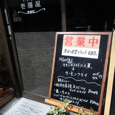 [本日]チキンのトマトソース煮＋サーモンフライ