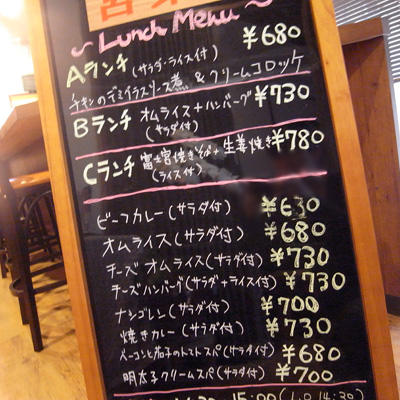 [本日]チキンのデミグラスソース煮＋クリームコロッケ