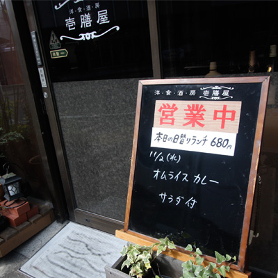 [本日]オムライスカレー
