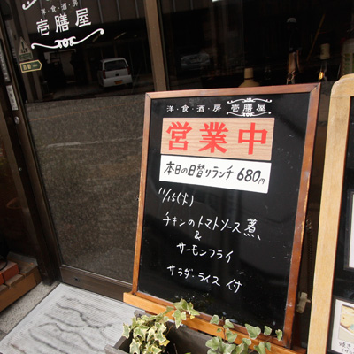 [本日]チキンのトマトソース煮＋サーモンフライ