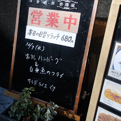 [本日]おろしハンバーグ＋白身魚フライ