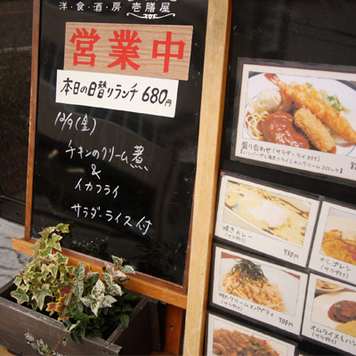 [本日]チキンのクリーム煮＋イカフライ