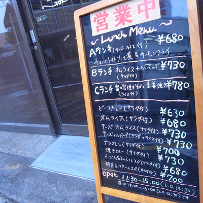 [本日]チキンのトマトソース煮＋サーモンフライ