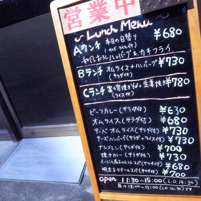 [本日]和風おろしハンバーグ＋カキフライ