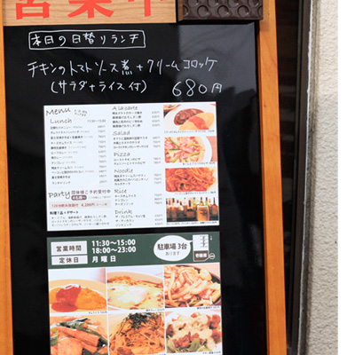 [本日]チキンのトマトソース煮とクリームコロッケ