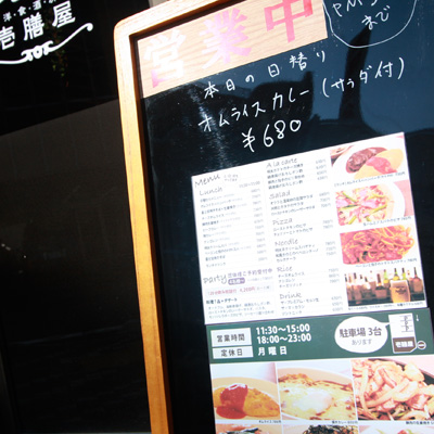 [本日]オムライスカレー