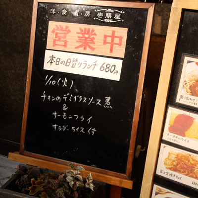 [本日]チキンのデミグラスソース煮＋サーモンフライ