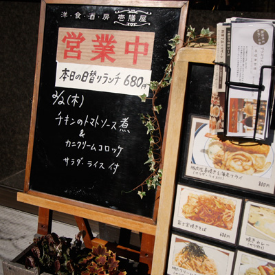 [本日]チキンのトマトソース煮＋カニクリームコロッケ