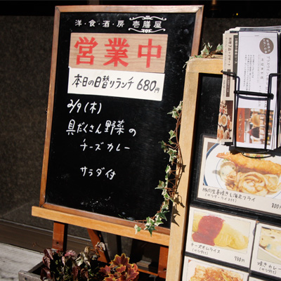[本日]具だくさん野菜のチーズカレー