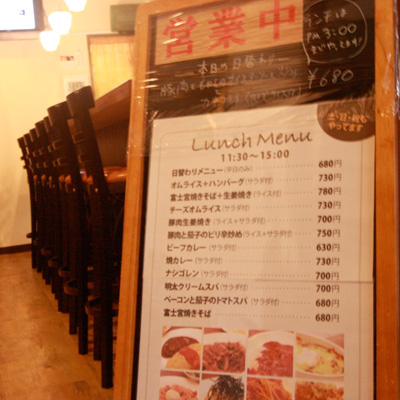 [本日]豚肉ともやしのオイスターソース炒め＋カキフライ