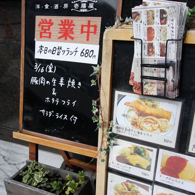 [本日]豚肉生姜焼き＋ホタテフライ