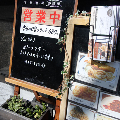 [本日]ポークソテー トマトソースのチーズ焼き