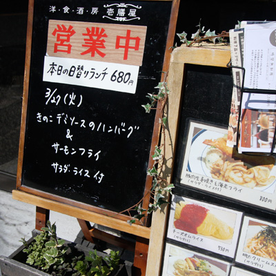 [本日]きのこデミソースのハンバーグ＋サーモンフライ