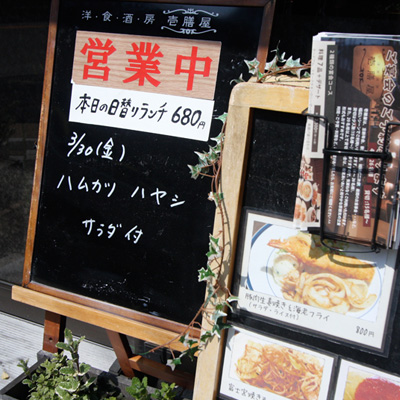 [本日]ハムカツハヤシ