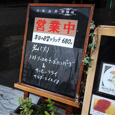 [本日]トマトソースのチーズハンバーグ＋サーモンフライ