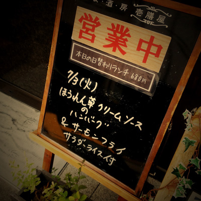 [本日]ほうれん草クリームソースのハンバーグ＋サーモンフライ