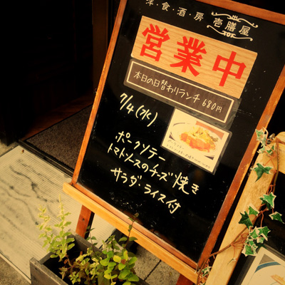 [本日]ポークソテートマトソースのチーズ焼き
