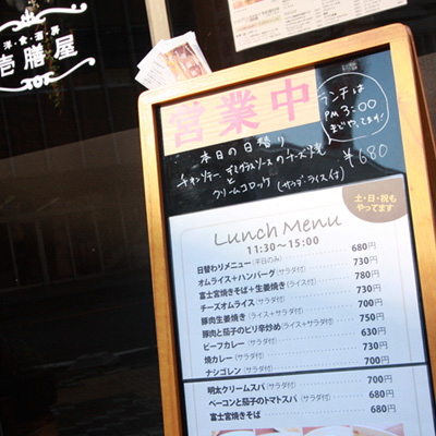 [本日]チキンソテーデミグラス チーズ焼き＋クリームコロッケ