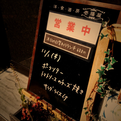 [本日]ポークソテートマトソースのチーズ焼き