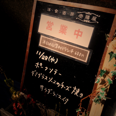 [本日]