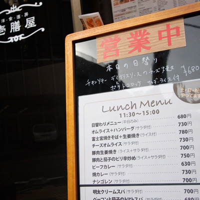 [本日]チキンソテーデミグラス チーズ焼き＋ポテトコロッケ