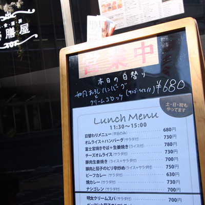 [本日]和風おろしハンバーグ＋クリームコロッケ